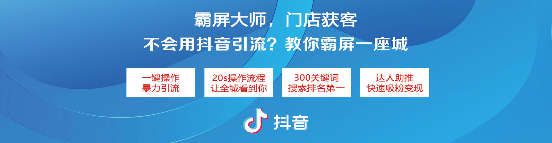瓯海sem竞价员